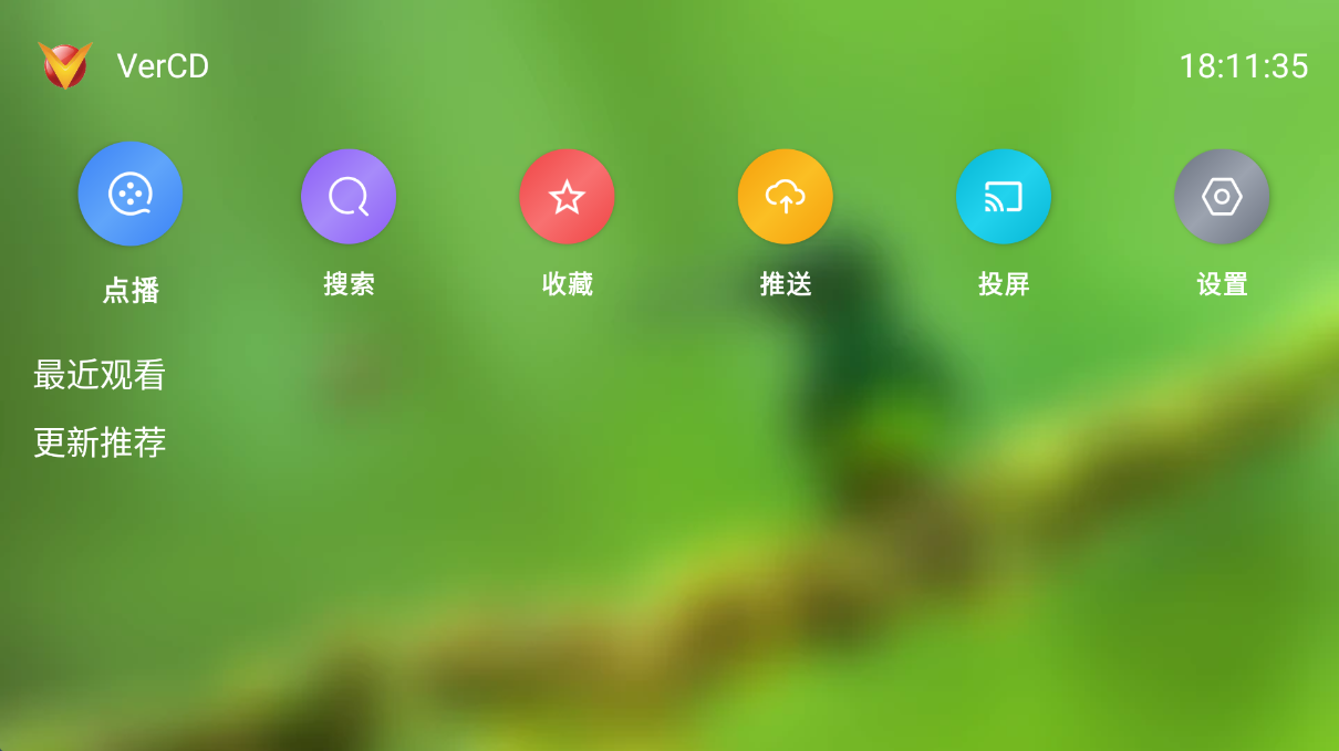 Android 截图 2